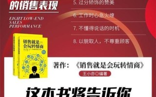 提升情商，成为游戏大师（游戏情商大师攻略解析）