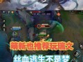 《以瑞雯手游3.1出装攻略，打造最强王者战士！》（解密最新版本的瑞雯出装策略，助你称霸战场！）