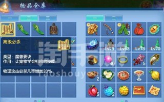 神武手游精怪驯化攻略（解锁精怪的奥秘，成为真正的驭兽高手！）