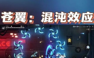 混沌昆仑攻略
