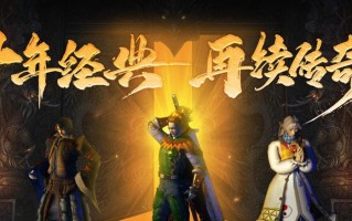 探索世嘉游戏原始丛林的攻略宝典（发现未知宝藏的关键技巧与策略）