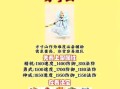 梦幻手游69方寸攻略（细节揭秘、装备获取、副本攻略，一文搞定！）