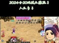 金庸群侠传攻略（手游金庸群侠传攻略大全，助你成为武林盟主！）