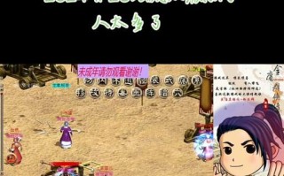 金庸群侠传攻略（手游金庸群侠传攻略大全，助你成为武林盟主！）