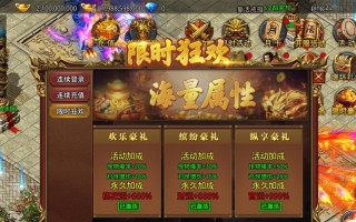 《掌握MMORPG手游攻略，成为顶尖玩家》（提升游戏实力，玩转MMORPG手游世界）