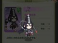 《以黑无常手游攻略，助你成为顶尖玩家！》（探索无尽恐怖世界，打败敌人，登顶巅峰！）
