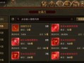 传奇世界手游周卡攻略（畅玩传奇世界手游，周卡全攻略让你称霸大陆）