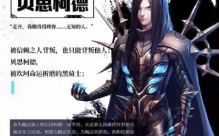 龙之谷手游2剑士攻略（解密2剑士职业技能，打造最强战士阵容）