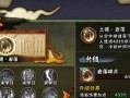 火影忍者手游买座位攻略（游戏攻略、座位选择、游戏技巧、购买建议、全面提升游戏体验）