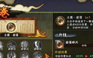 火影忍者手游买座位攻略（游戏攻略、座位选择、游戏技巧、购买建议、全面提升游戏体验）