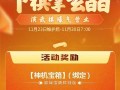 剑网三手游自走棋挂机攻略（掌握自走棋的秘诀，登顶排行榜，尽显实力！）