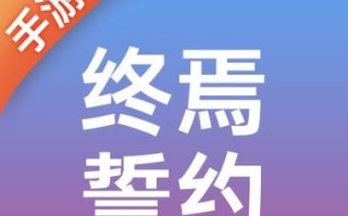 手游誓约之剑攻略（助你掌握游戏技巧，走向荣耀巅峰）
