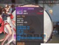 完美世界手游买石攻略（游戏玩家必看！一篇全面的买石攻略，助你成为游戏大神）