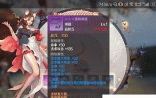 完美世界手游买石攻略（游戏玩家必看！一篇全面的买石攻略，助你成为游戏大神）