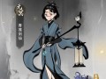 《一念逍遥手游技能搭配攻略》（解锁最强技能搭配，让你在游戏中逍遥自在）