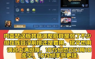 2017亚瑟最强出装攻略（打造无敌亚瑟，装备搭配攻略一网打尽）