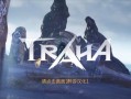 韩国奥丁游戏攻略（掌握游戏技巧，成为北欧神话的英雄勇士！）