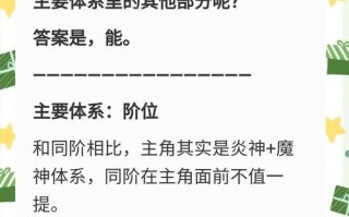 斗破苍穹手游变强攻略（探索秘籍、提升技能、策略升级，成就令人瞩目的战斗之路）