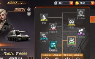 《英雄手游任务攻略大全》（从零开始，成为顶尖英雄的必经之路）