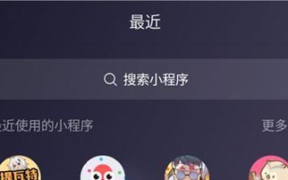 如何使用原神账号价值查询小程序（教你如何准确查询自己的原神账号价值）