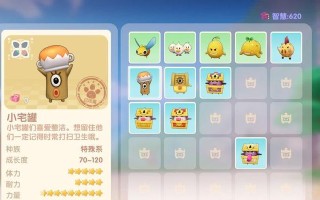 打造家庭成长的乐园——《家庭成长手游攻略大全》（攻略分享｜亲子互动｜幸福时光）