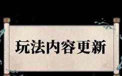 《以一梦江湖》遮晚照时装获取攻略（如何通过游戏任务获取遮晚照时装，以及其属性和使用方法）