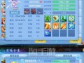 神武手游全职业搭配攻略（打造最强阵容，征服神武世界）