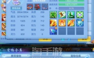 神武手游全职业搭配攻略（打造最强阵容，征服神武世界）