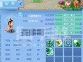 神武3天策手游攻略（成为天策高手，掌握绝世神技！）