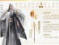 《天龙八部手游鬼谷经脉攻略大全》（掌握鬼谷经脉，成就天龙传奇之路）