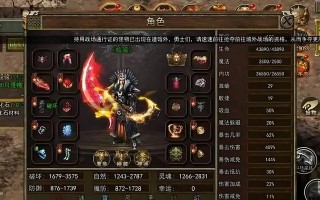 传奇手游战力提升攻略