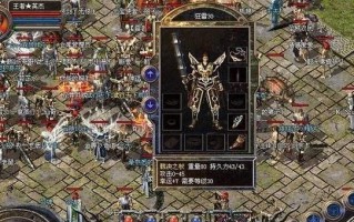 探索战鼓啪嗒砰金手指装备的奥秘（打开神秘宝盒，释放无限力量）