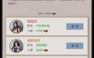 《江湖手游攻略九游》（教你如何在江湖手游中迅速提升实力，成为无敌存在！）