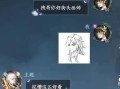 孤狼攻略（挑战未知，探索无尽可能）