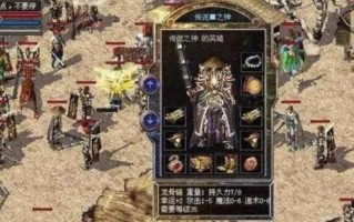 死人之国攻略（探索幽灵世界，重返生命之路）