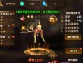 《以遮天手游除魔攻略大全》（掌握关键技巧，成为最强除魔者！）