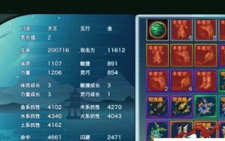 《剑侠情缘手游修炼攻略大全》（一举成名天下知，修炼攻略全收录，助你登顶江湖巅峰！）