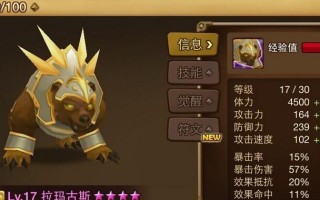 《召唤之光小游戏试玩攻略》（探索魔法世界，成为召唤大师！）