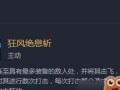 《沉默誓言技能搭配攻略大全》（掌握搭配要诀，成为技能大师）