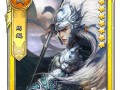 《驰骋沙场，征服三国》——以马超传奇手游攻略（助你称霸三国，成就一统天下的马超传奇之路）