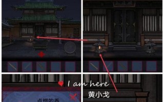 以怨憎会游戏第二攻略（掌握攻略，成为游戏之王）