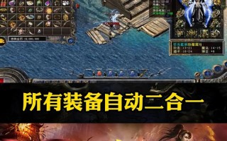 揭秘现在最火手游攻略手游（解锁游戏的终极秘籍与技巧）