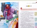 《探索古希腊英雄养成游戏攻略》（解密游戏玩法，打造最强英雄）