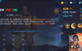 达摩2技能技巧攻略（掌握关键技巧，成为达摩2的最强玩家）