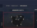 黑色沙漠手游剑魂加点攻略-完美构筑你的剑魂（掌握加点技巧，打造最强剑魂！）