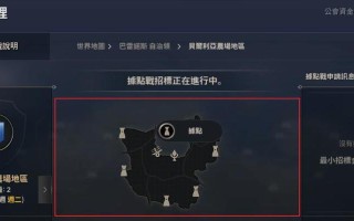 黑色沙漠手游剑魂加点攻略-完美构筑你的剑魂（掌握加点技巧，打造最强剑魂！）