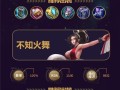 掌握法师诸葛思路出装攻略的关键步骤（如何合理选择和顺序购买装备，让你的法师诸葛更具优势）