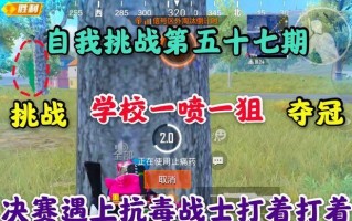 不朽战士技能搭配攻略（解析不朽战士技能搭配，让你在战场无敌！）