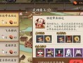 《阴阳师召唤手游攻略大全》（从入门到精通，助你在召唤的世界里独领风骚！）