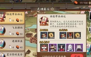 《阴阳师召唤手游攻略大全》（从入门到精通，助你在召唤的世界里独领风骚！）